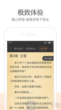 hth体育官网入口app